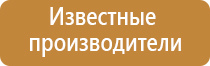 ароматизатор для квартиры электрический