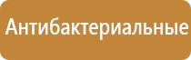 диспенсер для освежителя воздуха автоматический air