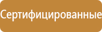 освежитель для воздуха автоматический